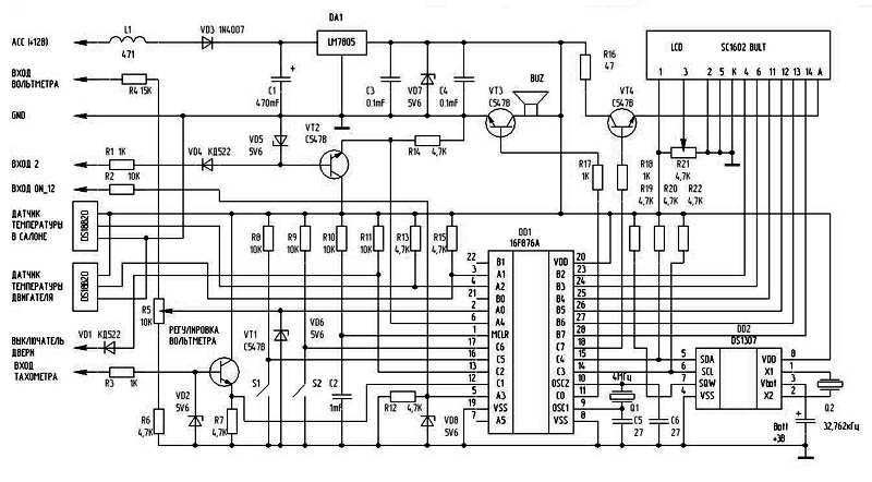 Характеристика бортового компьютера, руководство по изготовлению БК своими руками