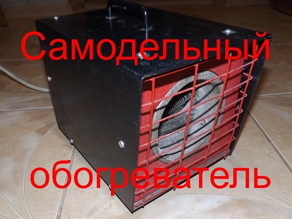 Характеристика автомобильного вентилятора от прикуривателя, инструкция Характеристика автомобильного вентилятора от прикуривателя, инструкция