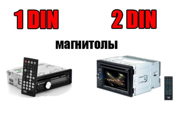 Как выбрать переходную рамку для 1 DIN автомагнитолы с выдвижным экраном и навигацией