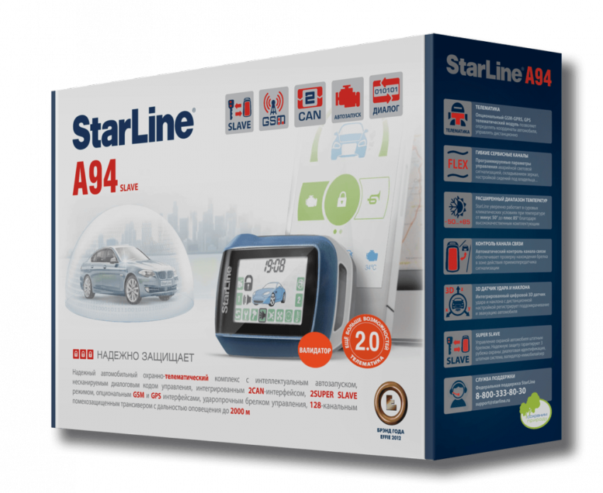 Обзор моделей сигнализации Starline A94, A93, A92, A9, B9 и их инструкции по эксплуатации