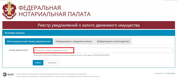 Как проверить машину на кредит или залог