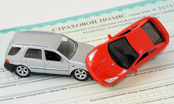 Какие документы нужны для страховки автомобиля