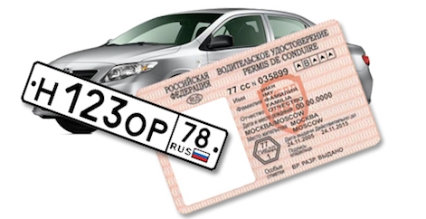 Как переоформить машину на себя по договору купли-продажи, на родственника без продажи или другого человека