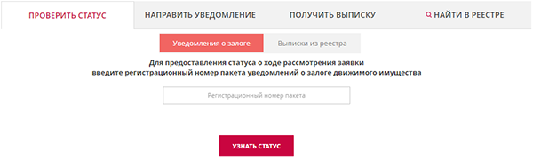Как проверить авто на юридическую чистоту по ВИН коду бесплатно Как проверить авто на юридическую чистоту по ВИН коду бесплатно