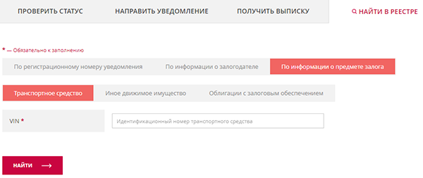 Как проверить машину на чистоту перед покупкой по вин коду