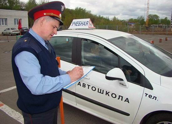 Как сдать экзамен в гаи с первого раза: хитрости Как сдать экзамен в гаи с первого раза: хитрости