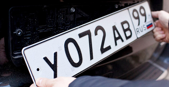 Что делать если украли номера с машины Что делать если украли номера с машины
