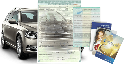 Что такое диагностическая карта автомобиля, как её проверить по базе, нужна ли она на новый автомобиль и как её получить Что такое диагностическая карта автомобиля, как её проверить по базе, нужна ли она на новый автомобиль и как её получить