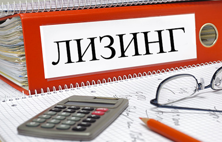 Что такое лизинг автомобиля для физических лиц и юридических лиц