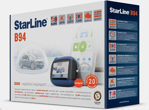 Инструкция по эксплуатации сигнализации Starline A93, A9 и B9: схема подключения, как отключить