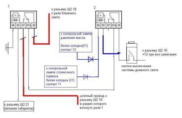 Схема подключения ДХО с отключением: установка дневных ходовых огней своими руками по ГОСТу