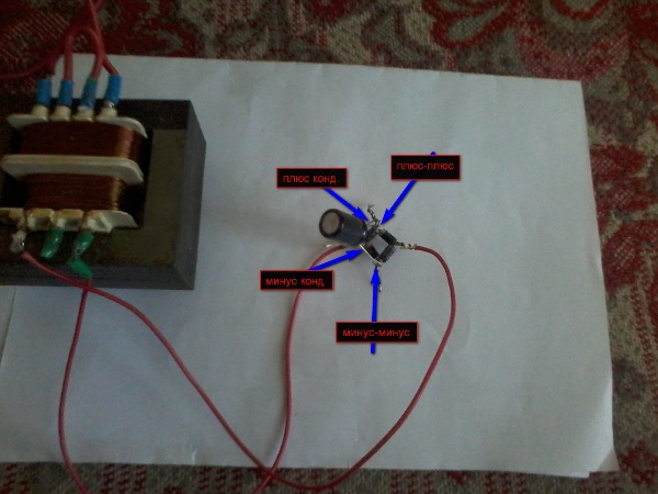 Как сделать блок питания для автомагнитолы и подключить магнитолу от компьютера своими руками?