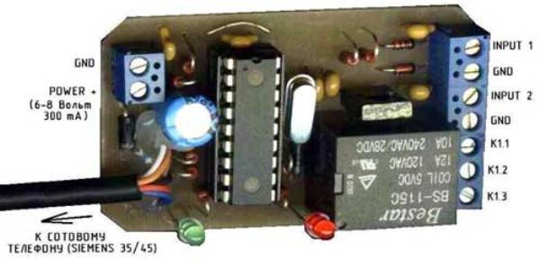 Как сделать сигнализацию с помощью мобильного телефона для авто своими руками: схема и видео