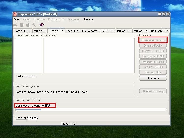 Как отключить иммобилайзер на Лада Калина самому и где он находится: отключение и активация иммо своими руками по инструкции с видео и неисправности устройства Как отключить иммобилайзер на Лада Калина самому и где он находится: отключение и активация иммо своими руками по инструкции с видео и неисправности устройства