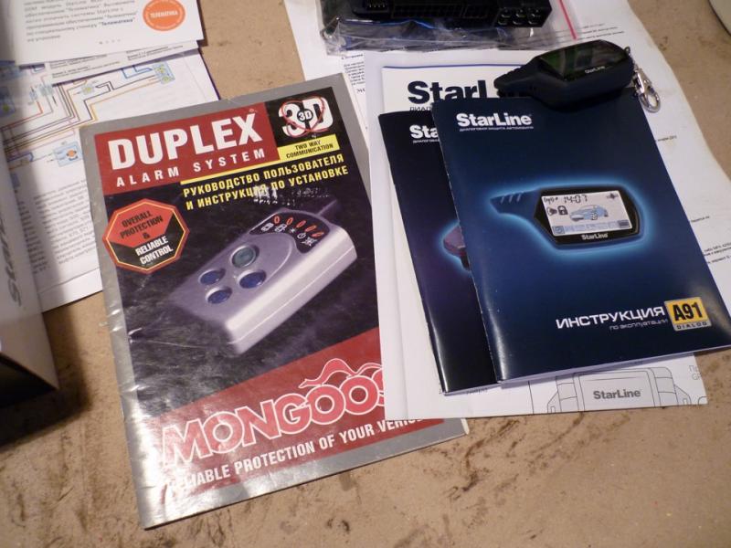 Автосигнализация STARLINE А91: инструкция по эксплуатации и установке (скачать и читать в формате PDF), как установить автозапуск и типовая схема подключения Автосигнализация STARLINE А91: инструкция по эксплуатации и установке (скачать и читать в формате PDF), как установить автозапуск и типовая схема подключения