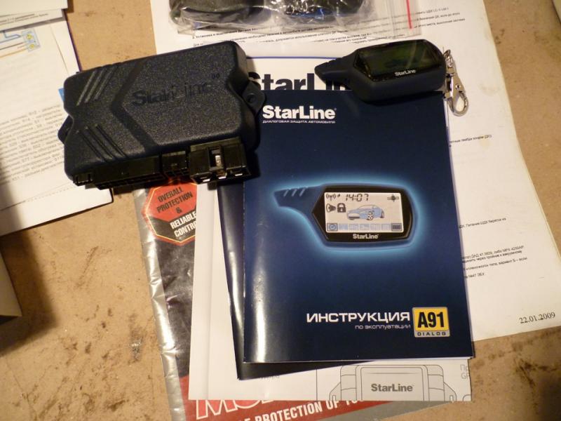 Автосигнализация STARLINE А91: инструкция по эксплуатации и установке (скачать и читать в формате PDF), как установить автозапуск и типовая схема подключения Автосигнализация STARLINE А91: инструкция по эксплуатации и установке (скачать и читать в формате PDF), как установить автозапуск и типовая схема подключения
