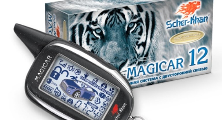 Инструкция к сигнализации Scher Khan (Шерхан): схема подключения, карты монтажа и настройка