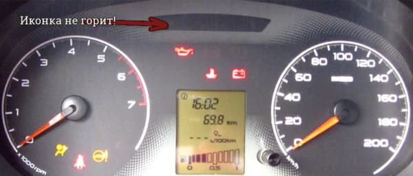 Как на Приоре отключить иммобилайзер самостоятельно: где находится иммо и что делать, если он не работает, как поставить обходчик и инструкция по отключению с видео Как на Приоре отключить иммобилайзер самостоятельно: где находится иммо и что делать, если он не работает, как поставить обходчик и инструкция по отключению с видео