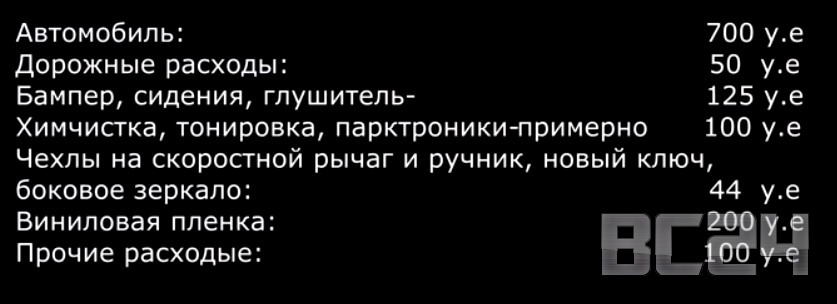 Комплексная предпродажная подготовка автомобиля своими руками