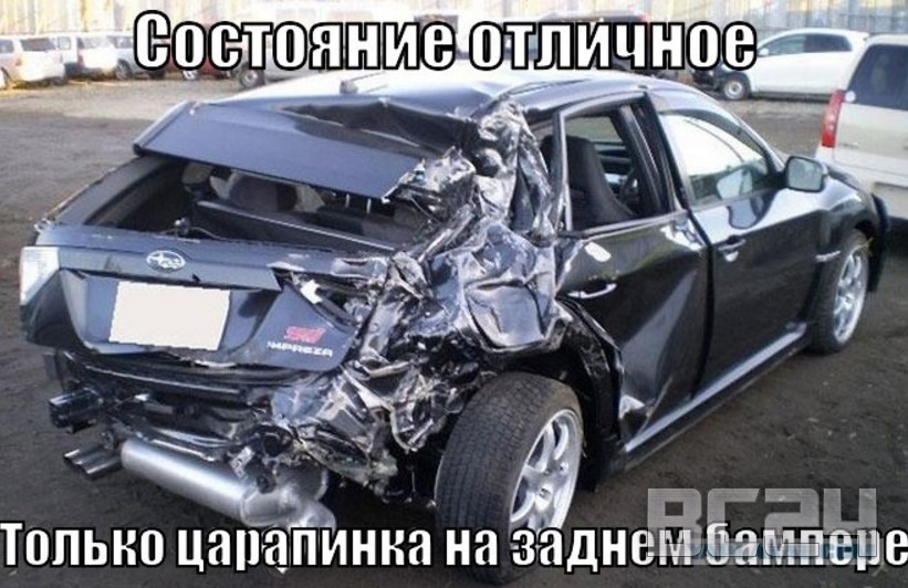 Как проверить документы перед покупкой автомобиля Как проверить документы перед покупкой автомобиля