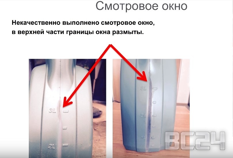 Подделка масла CASTROL - как отличить? Подделка масла CASTROL - как отличить?