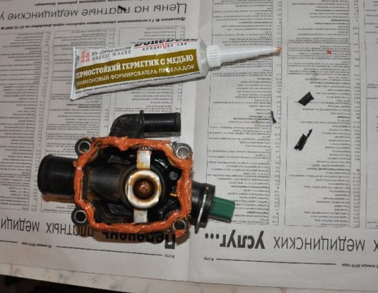 Как устранить течь термостата на автомобиле Citroen С4 Как устранить течь термостата на автомобиле Citroen С4