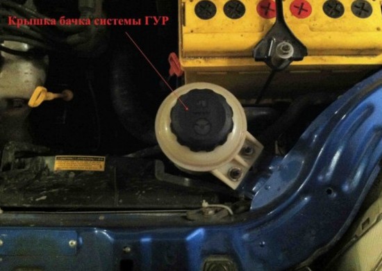 Самостоятельная замена масла в гидроусилителе автомобиля Chevrolet Aveo