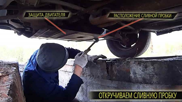 Меняем самостоятельно моторное масло и фильтр на «восьмерке»