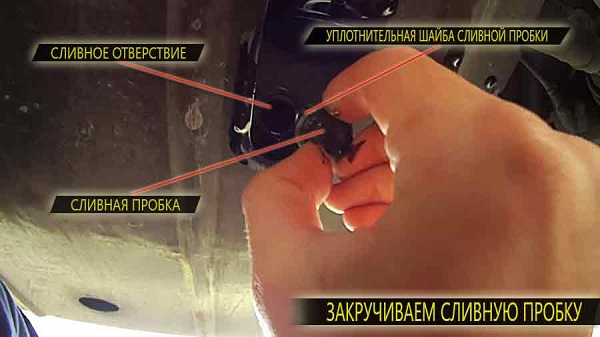 Меняем самостоятельно моторное масло и фильтр на «восьмерке»