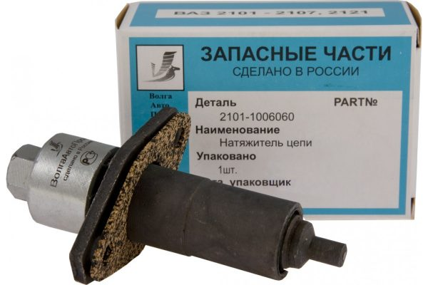 Ремонт цепного привода ГРМ на ВАЗ 2101 Ремонт цепного привода ГРМ на ВАЗ 2101