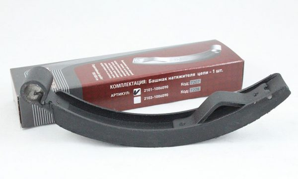 Ремонт цепного привода ГРМ на ВАЗ 2101 Ремонт цепного привода ГРМ на ВАЗ 2101