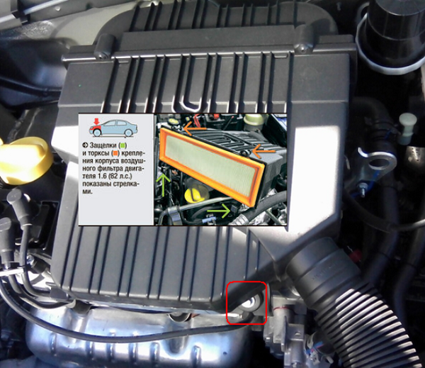 Как заменить воздушный фильтр на Лада Ларгус в домашних условиях