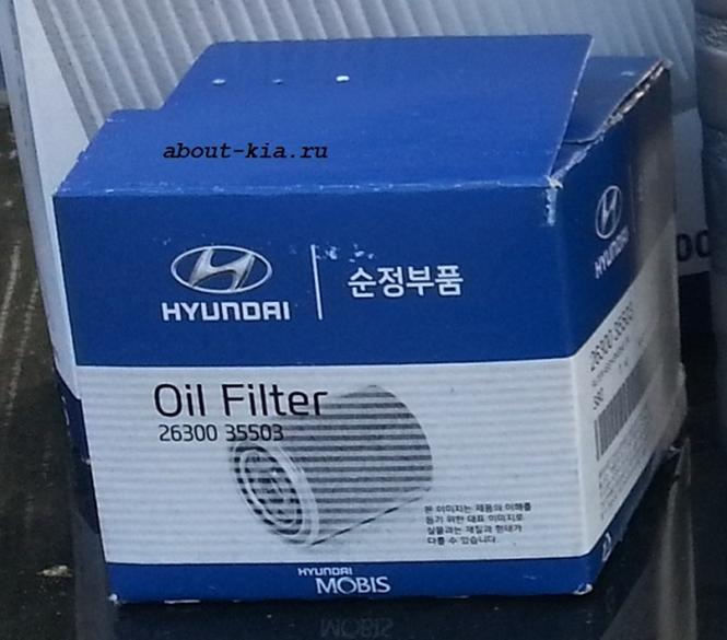 Самостоятельно меняем масло на автомобиле Киа Рио Самостоятельно меняем масло на автомобиле Киа Рио