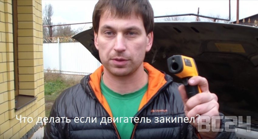 Закипел двигатель - причины закипания, последствия, что делать если мотор автомобиля кипит