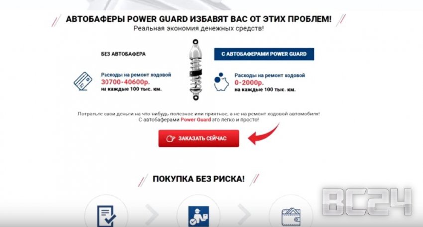 Что такое автобаферы и нужно ли их устанавливать?