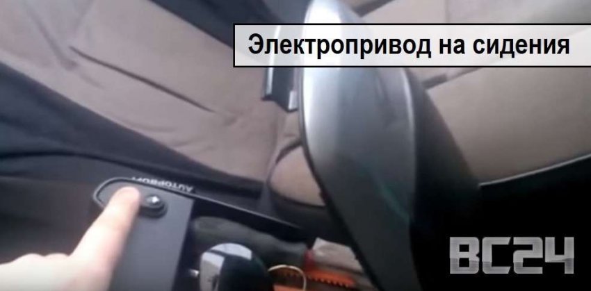 Электропривод на сидения своими руками - схема, фото, видео