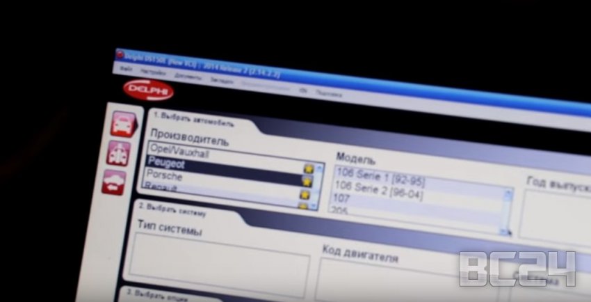 Как промыть форсунки своими руками - LAVR ML 102 и видео
