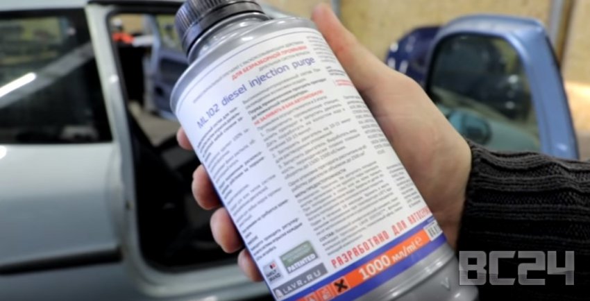 Как промыть форсунки своими руками - LAVR ML 102 и видео