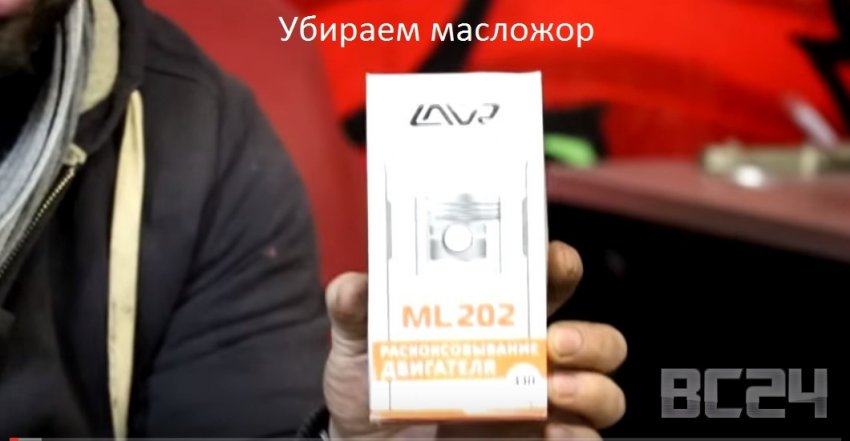 Как уменьшить расход масла в двигателе (масложор) своими руками