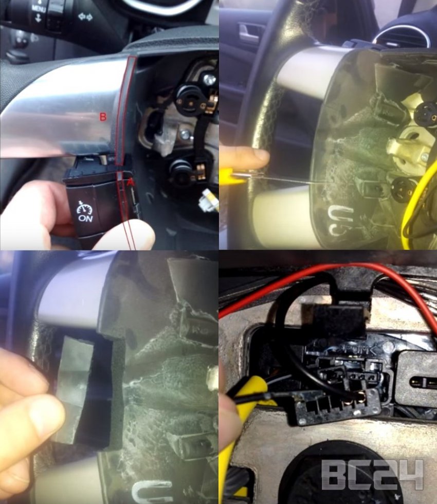 Круиз контроль своими руками: Форд Фокус, Дастер, Меган, ВАЗ