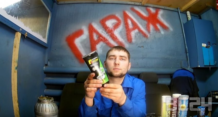 Лучшие автомобильные смазки - тесты, классификация, виды