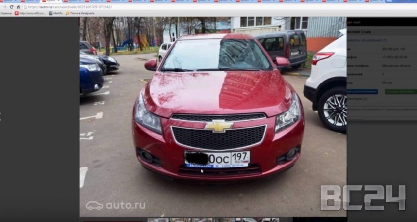 Как определить перекупа по объявлению авто в интернете