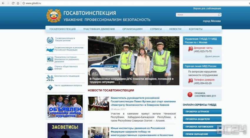 Как проверить документы перед покупкой автомобиля