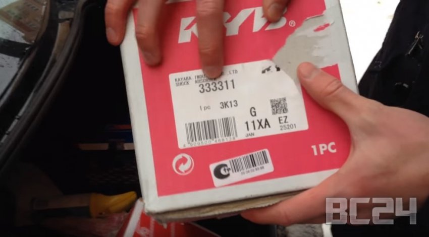 Подделка амортизаторов KYB (Каяба) - как отличить?