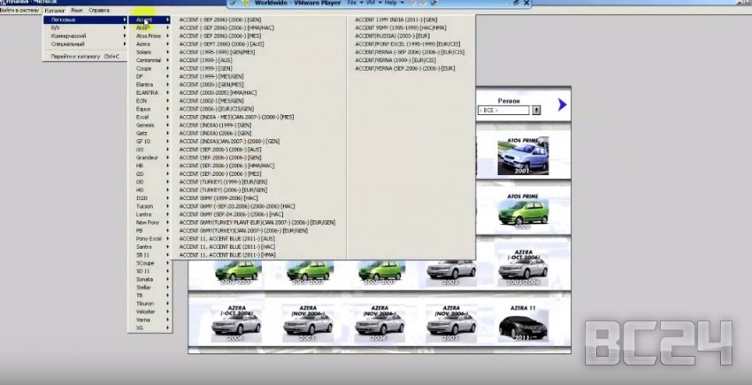 Как пользоваться каталогами запчастей KIA, Hyundai