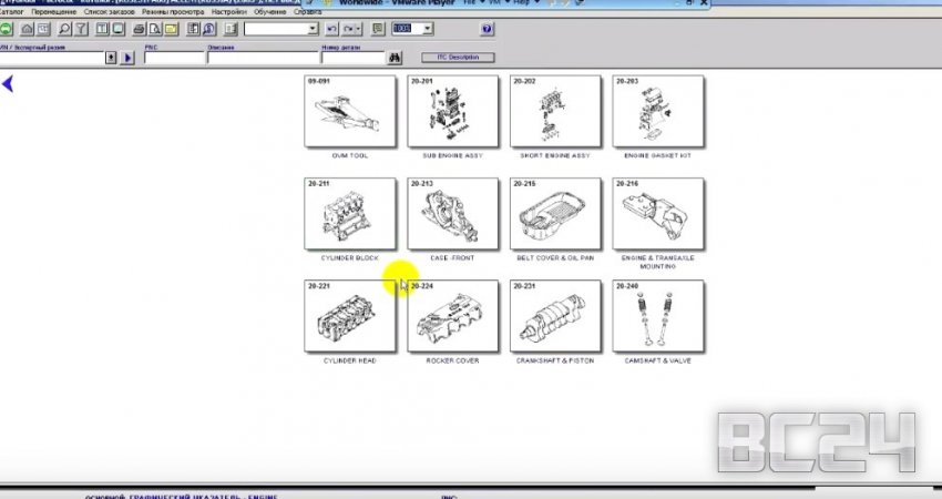 Как пользоваться каталогами запчастей KIA, Hyundai