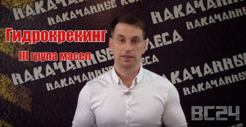 Нужны ли присадки в масло - обзор с видео