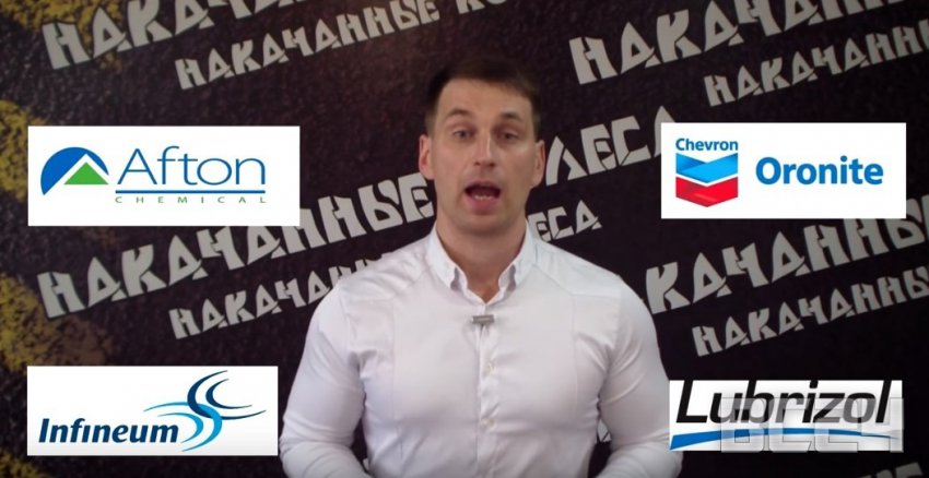 Нужны ли присадки в масло - обзор с видео