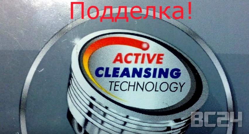 Подделка масла SHELL helix - как отличить?