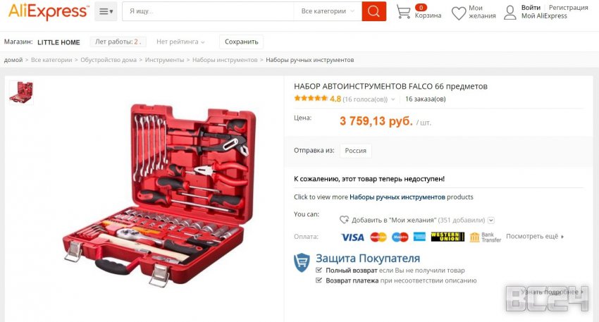 Инструменты для ремонта автомобиля - видео обзор и советы